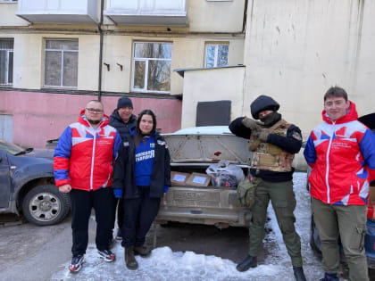 Молодогвардейцы из Бронниц и Наро-Фоминска привезли гуманитарную помощь в зону СВО