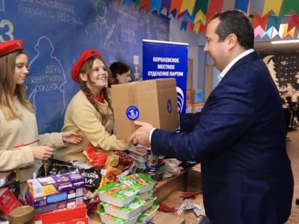 В Королёве стартовал сбор новогодней гуманитарной помощи для бойцов СВО