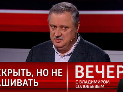 Запад наглеет и повышает ставки в борьбе против России