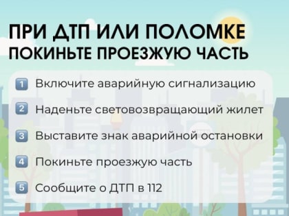 Вниманию водителей!