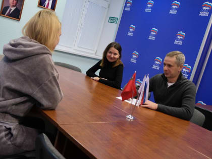 Депутат местного Совета депутатов Дмитрий Сухорученко провел прием жителей