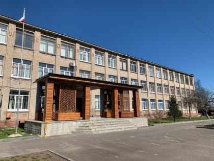 Школа № 124 из Павловского Посада стала базовой школой Финансового университета при Правительстве РФ