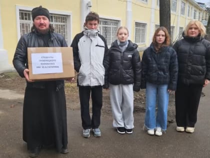 Благотворительная организация «Огонь добра» из городского округа Люберцы отправила гумгруз в Курскую область