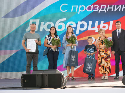 Награждение победителей проекта «Люберецкие звезды»