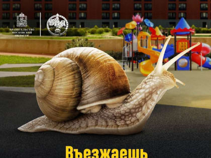 Уважаемые водители!