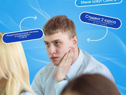 От студента абитуриенту