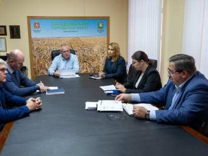 Развитие сельского хозяйства в Талдоме