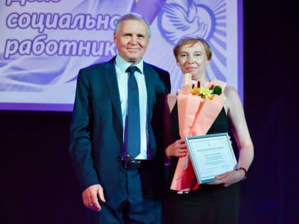 Единороссы поздравили социальных работников с их профессиональным праздником