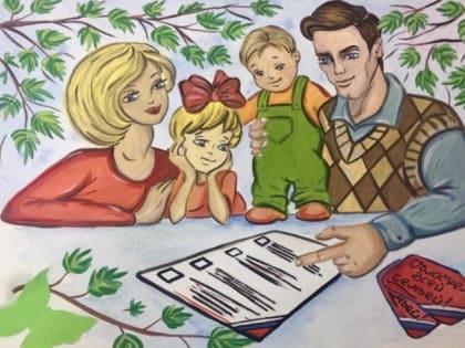 Голосуем всей семьей