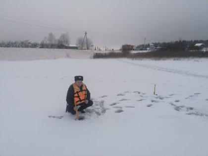 ОСТОРОЖНО, ТОНКИЙ ЛЕД!