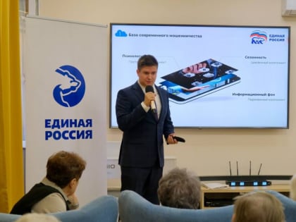 Искусственный интеллект и его использование в преступных целях