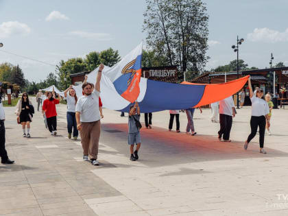 День Государственного флага Российской Федерации