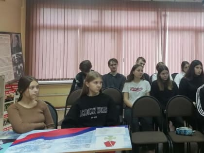 В каширской школе состоялся Урок мужества для старшеклассников