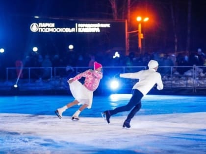 Ледовая сказка Татьяны Навки и Петра Чернышева «Байки русской балалайки» состоится на стадионе «Энергетик» в Кашире