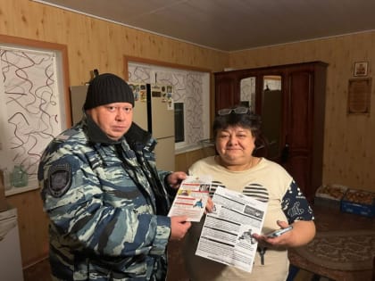 Профилактика мошенничества в Зарайске