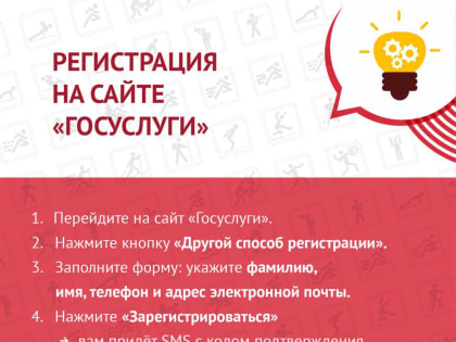 Сайт ГТО: ответы на ваши вопросы!