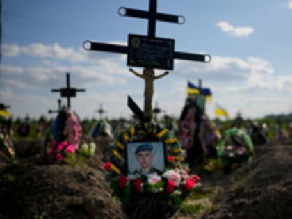 Киев потерял 10 тысяч военных за полтора месяца в одном районе