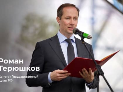 Люберцы: День города и наследие предшественников