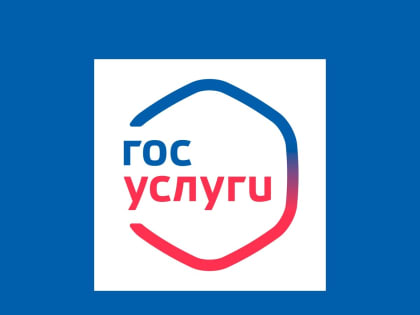 Данные о знаке отличия ГТО можно загрузить на портал Госуслуг