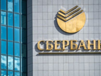 В 2023 году Сбербанк откроет свой второй офис в Индии