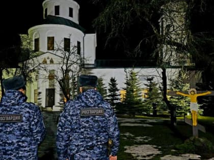 Сотрудники Росгвардии обеспечили безопасность в ходе празднования Крещения Господня