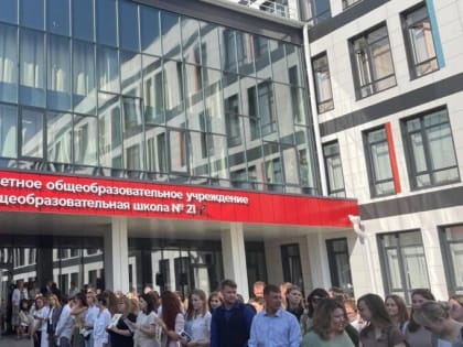 Молодые педагоги из Каширы на форуме «Я – педагог Коломны»