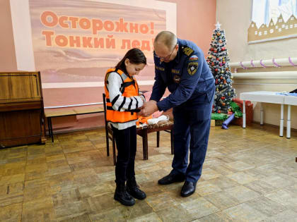 Рузским пятиклассникам - о безопасности на льду