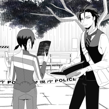 Episode-1: - Something Brewing of Devil's Nocturne, a Shin Megami Tensei fanfiction comic. 