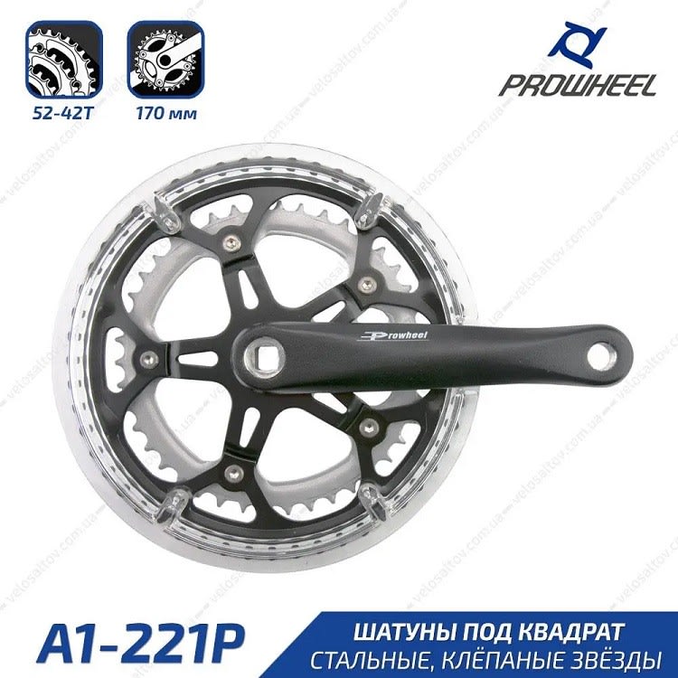 Шатуни шосе 50/34Т AL A1-221P 