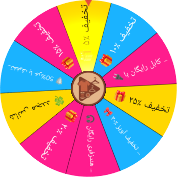 Spin the Wheel: 🎁 ۲۰٪ تخفیف, 🍀 شانس مجدد, 🛡️ 50%تخفیف با خرید گارد lo70
