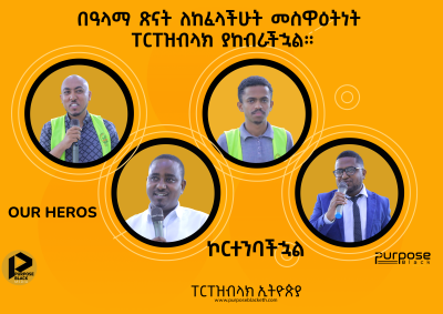 PurposeBlack Ethiopia Heroes Recognition