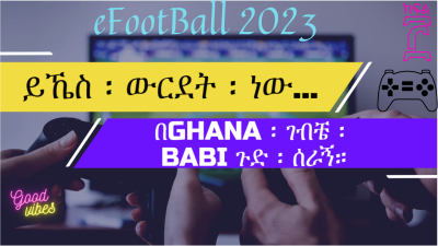 Gaming Content Thumbnail 3