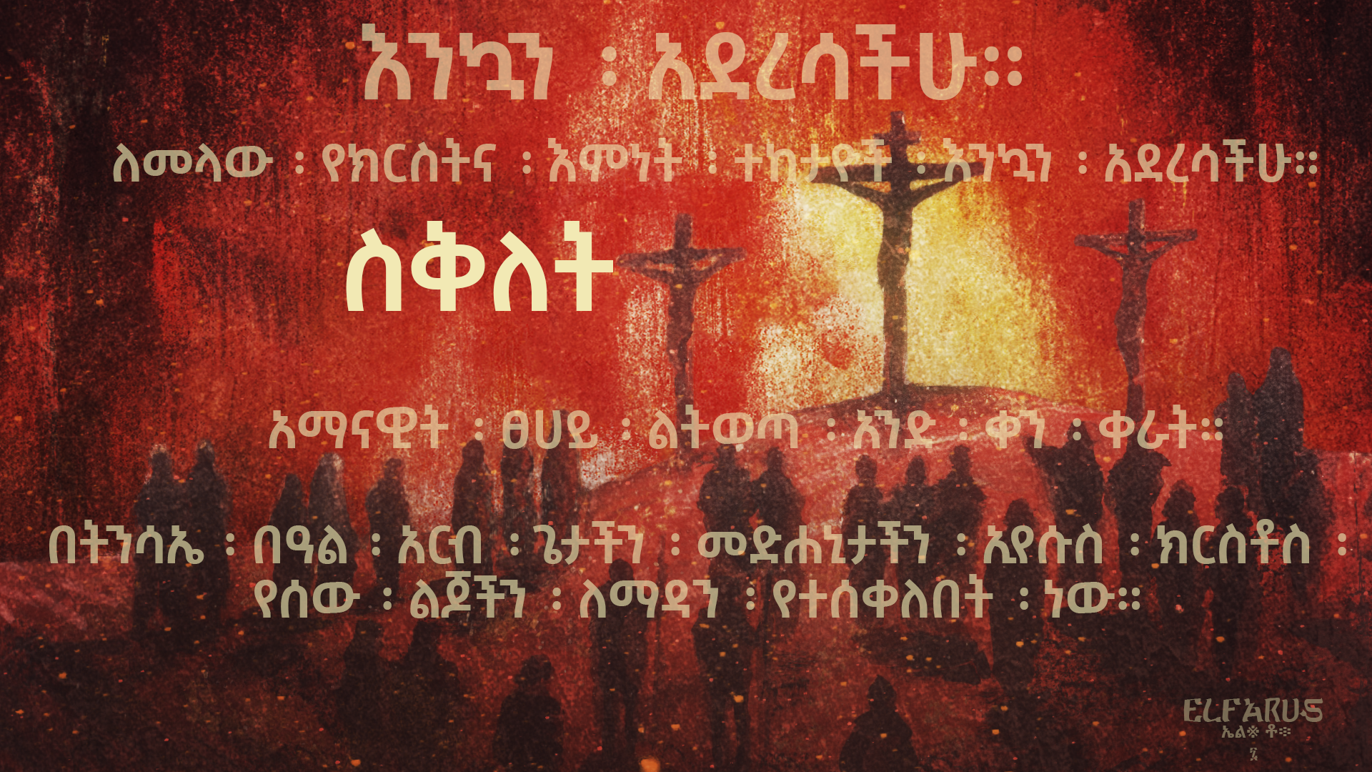 Easter Crucifixion Commemoration