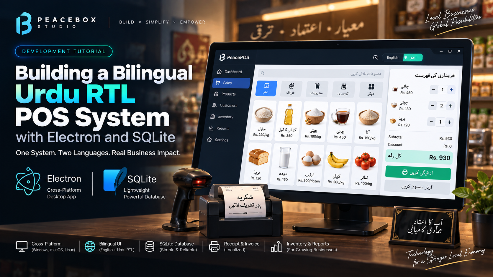 Building a Bilingual Urdu RTL POS System with Electron and SQLite