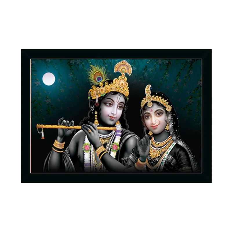 Radha Krishna Photo Frame