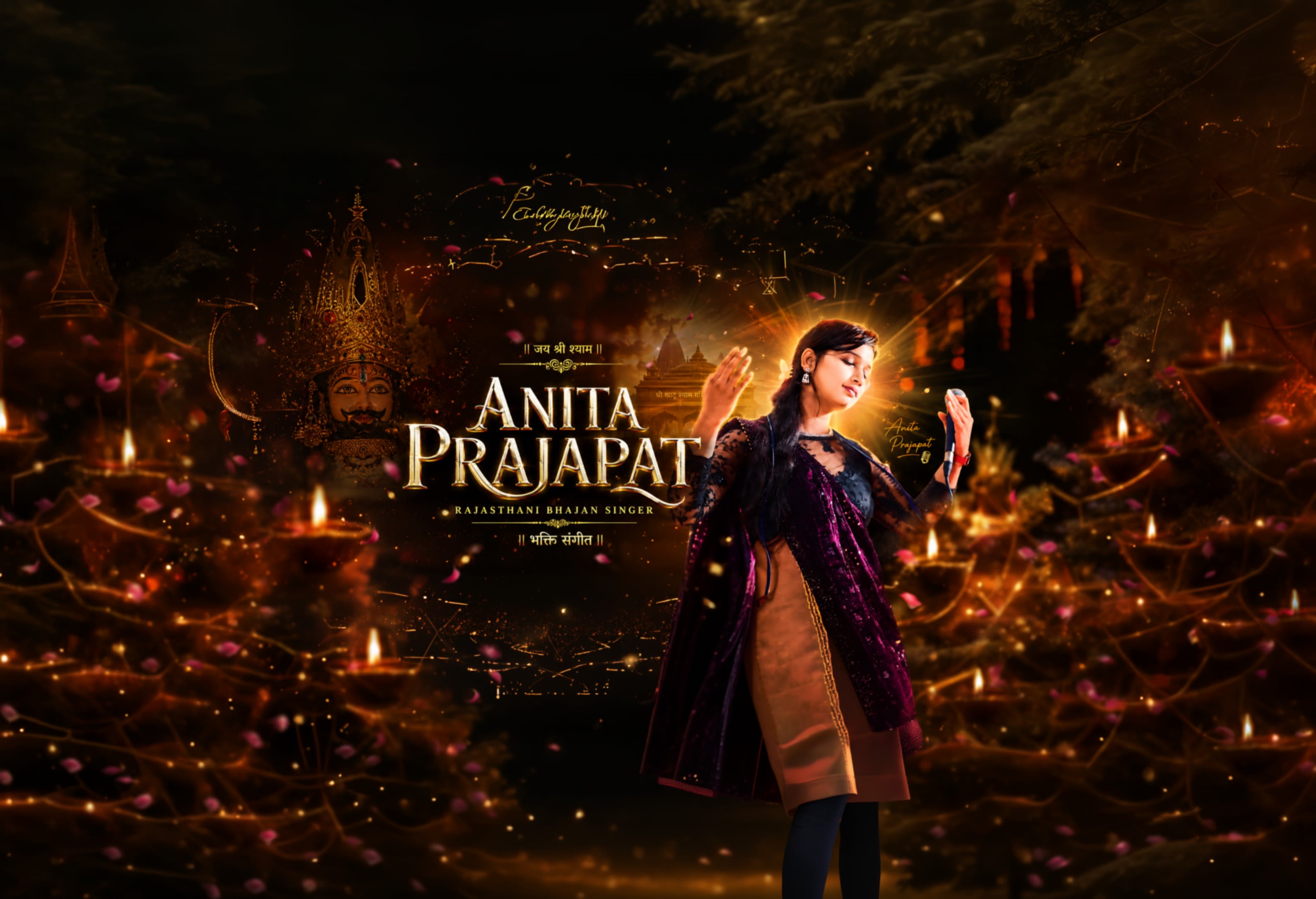 Ek Shyam, Khatu Ke Naam — Anita Prajapat live Jagran event