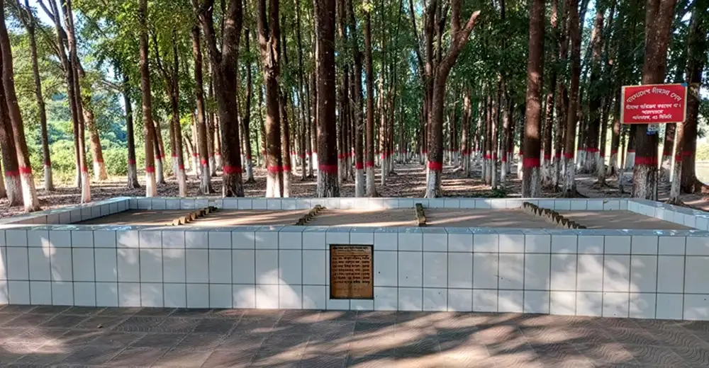 সাত শহীদের মাজার, নেত্রকোনা