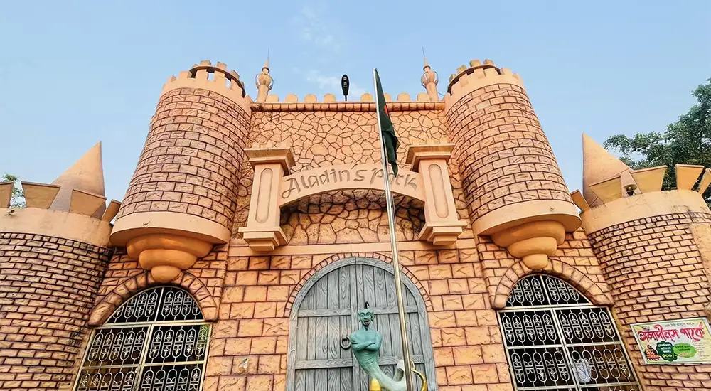 আলাদীন’স পার্ক, ধামরাই, ঢাকা