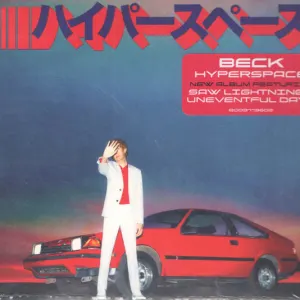 Hyperspace cover art