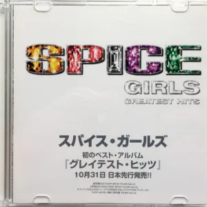 Greatest Hits cover art