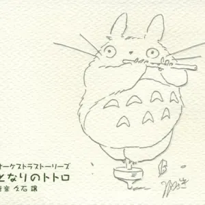 オーケストラストーリーズ となりのトトロ = My Neighbor Totoro (Orchestra Stories) cover art