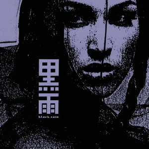 Dark Pool cover art