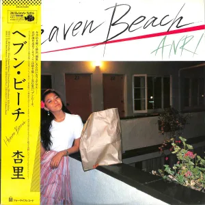 Heaven Beach = ヘブン・ビーチ cover art
