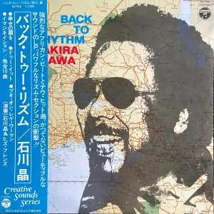 Back To Rhythm cover art