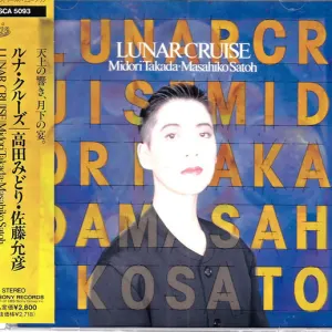 Lunar Cruise cover art