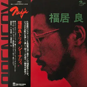 Scenery cover art