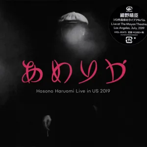 あめりか Hosono Haruomi Live In US 2019 cover art
