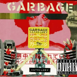 Anthology cover art