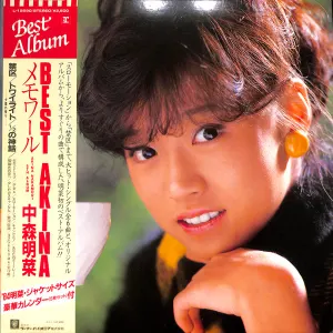 Best Akina メモワール cover art