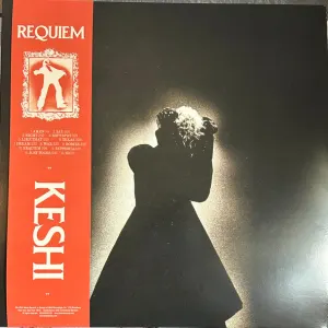 Requiem cover art